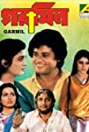 Garmil
