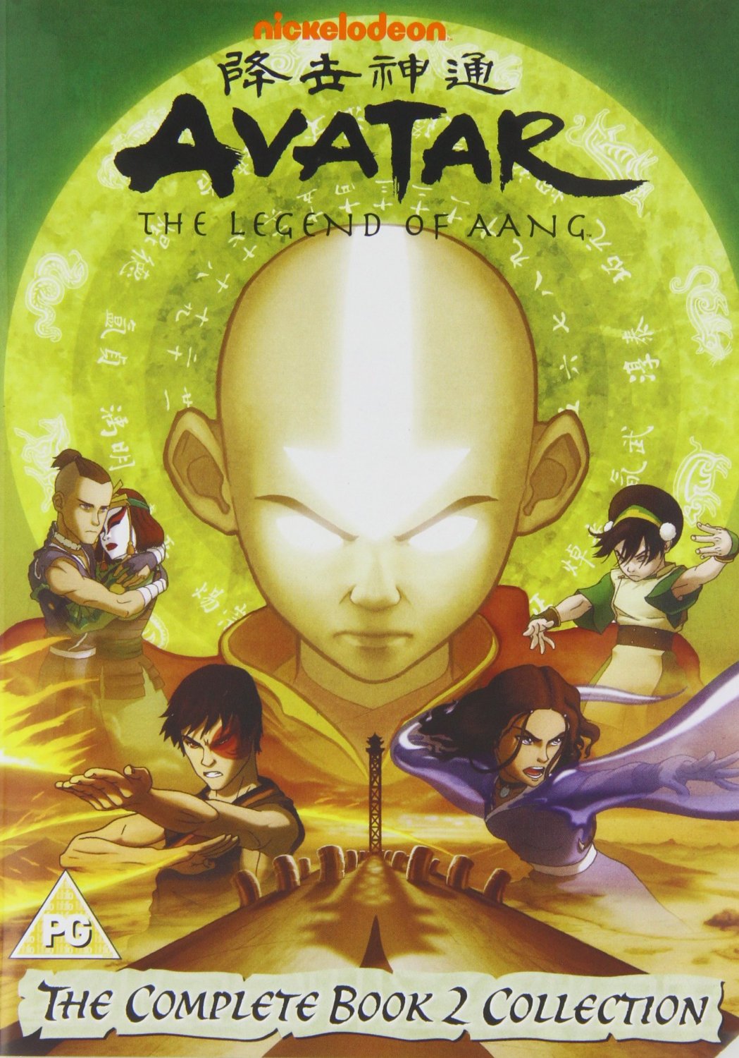 Avatar: The Last Airbender - The Legend So Far