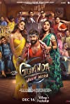 Govinda Naam Mera