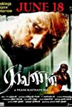 Raavanan