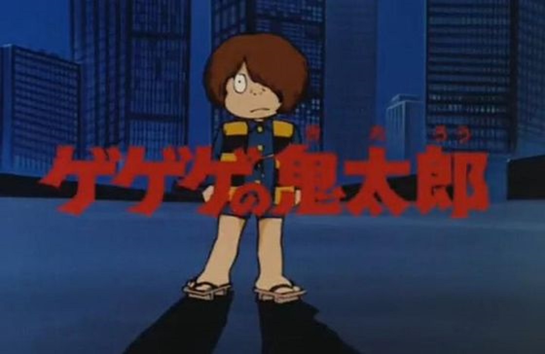 Kitaro's Graveyard Gang