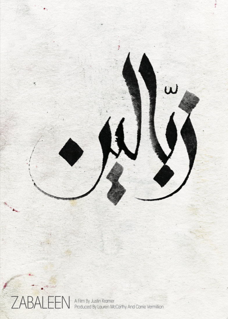 Zabaleen