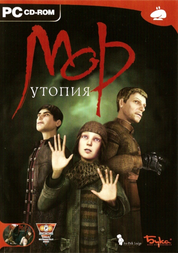 Pathologic