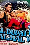 Laal Dupatta Malmal Ka