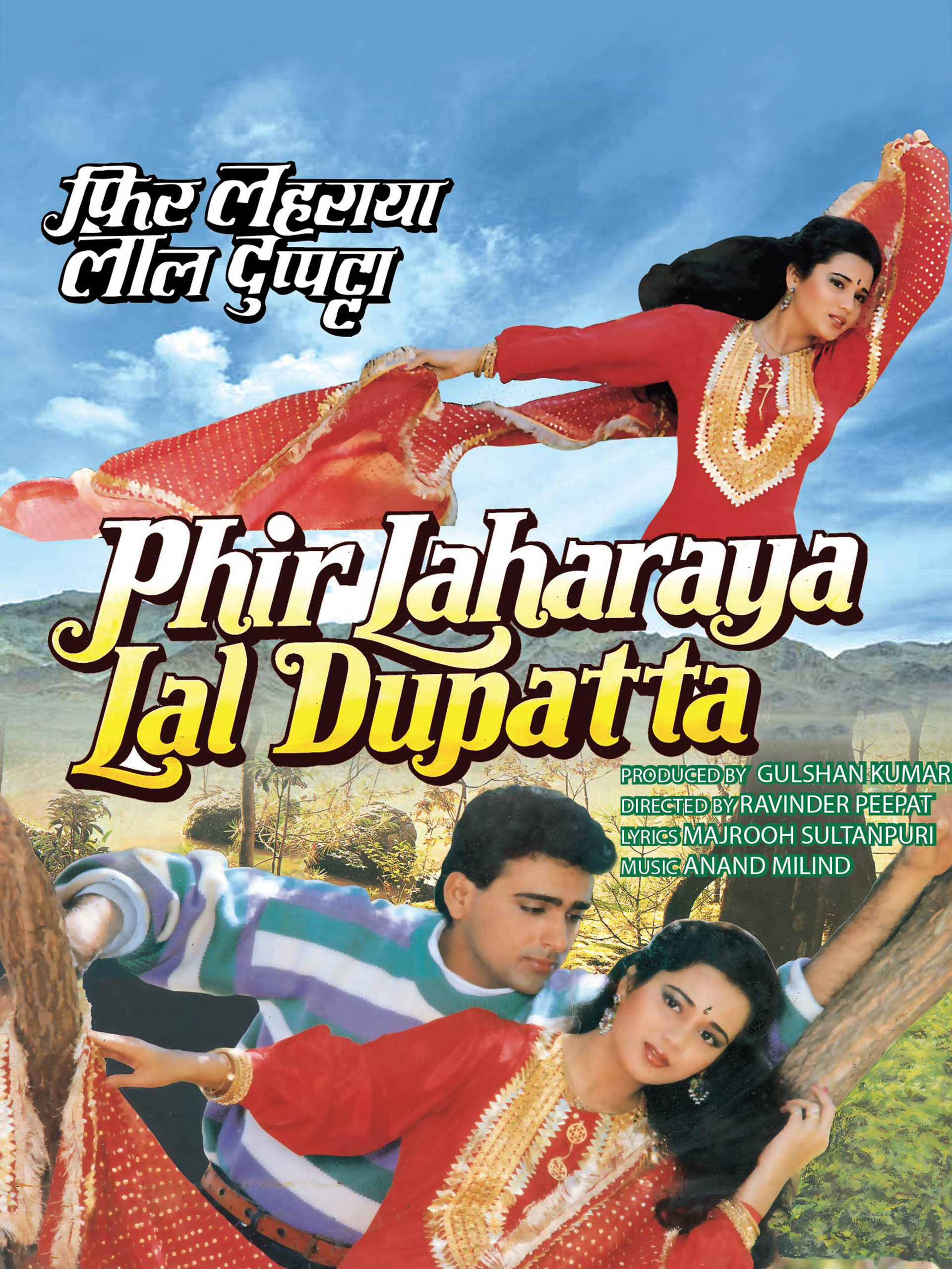 Phir Lehraya Lal Dupatta