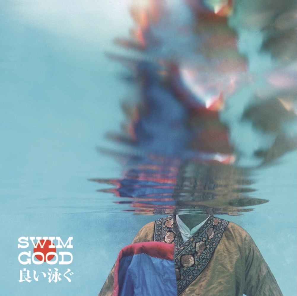 Frank Ocean: Swim Good