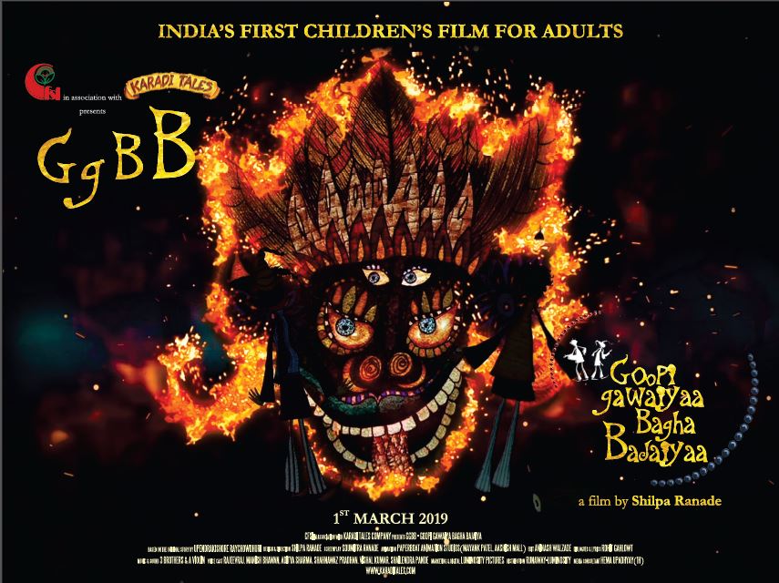 The World of Goopi and Bagha