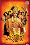 Mahabharat