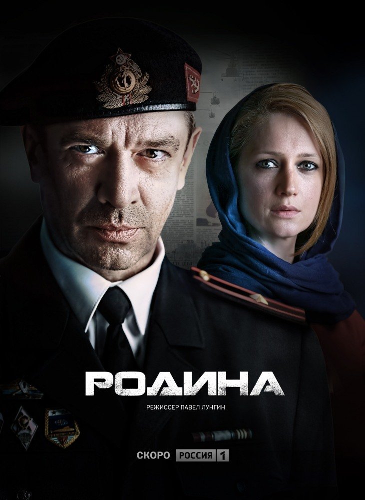 Rodina
