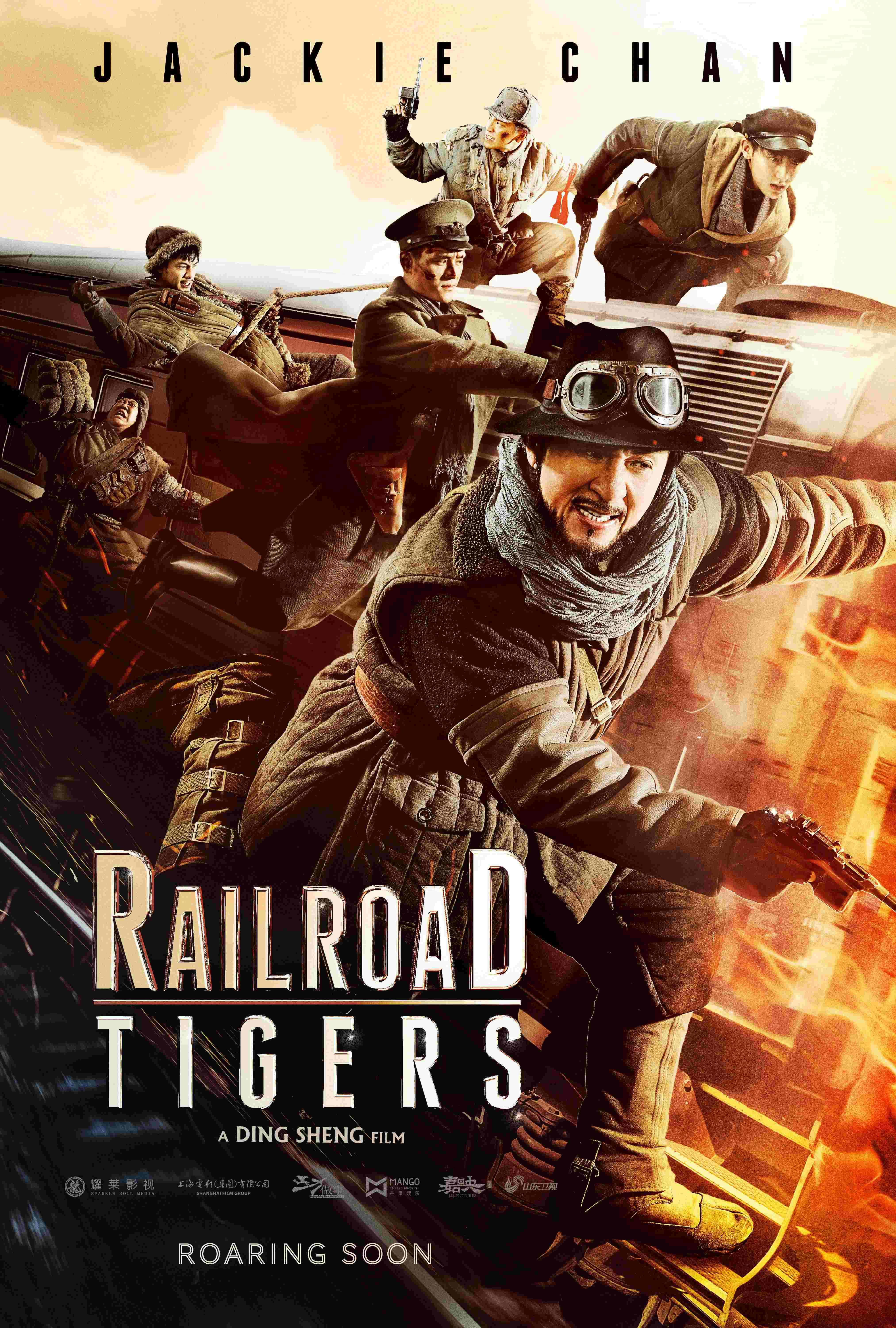 Railroad Tigers