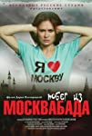 Pobeg iz Moskvabada