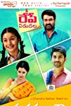 Manamantha