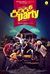 Kirik Party