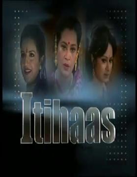 Itihaas