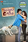 Kittu Unnadu Jagratha