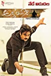 Agnathavasi - Prince in Exile