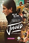 Jhund