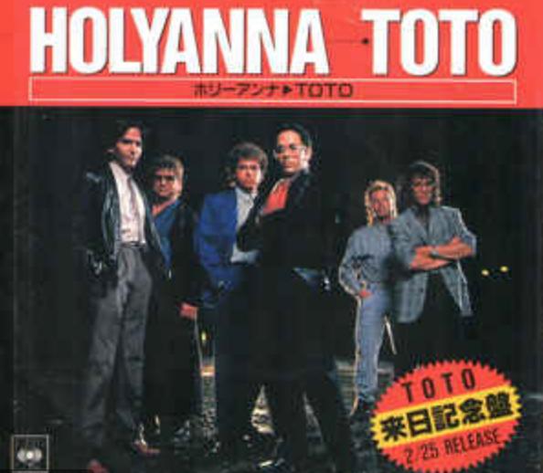 Toto: Holyanna