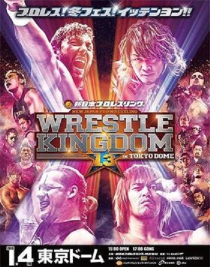 NJPW Wrestle Kingdom 13