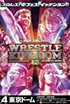 NJPW Wrestle Kingdom 13